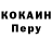 Кодеин Purple Drank Gogi baby
