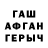 Метадон VHQ Anushik Hayrapetyan