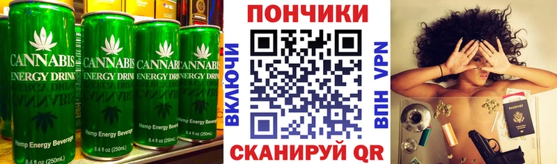 сколько стоит  Курчатов  Canna-Cookies конопля 