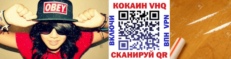 Кокаин Колумбийский Курчатов