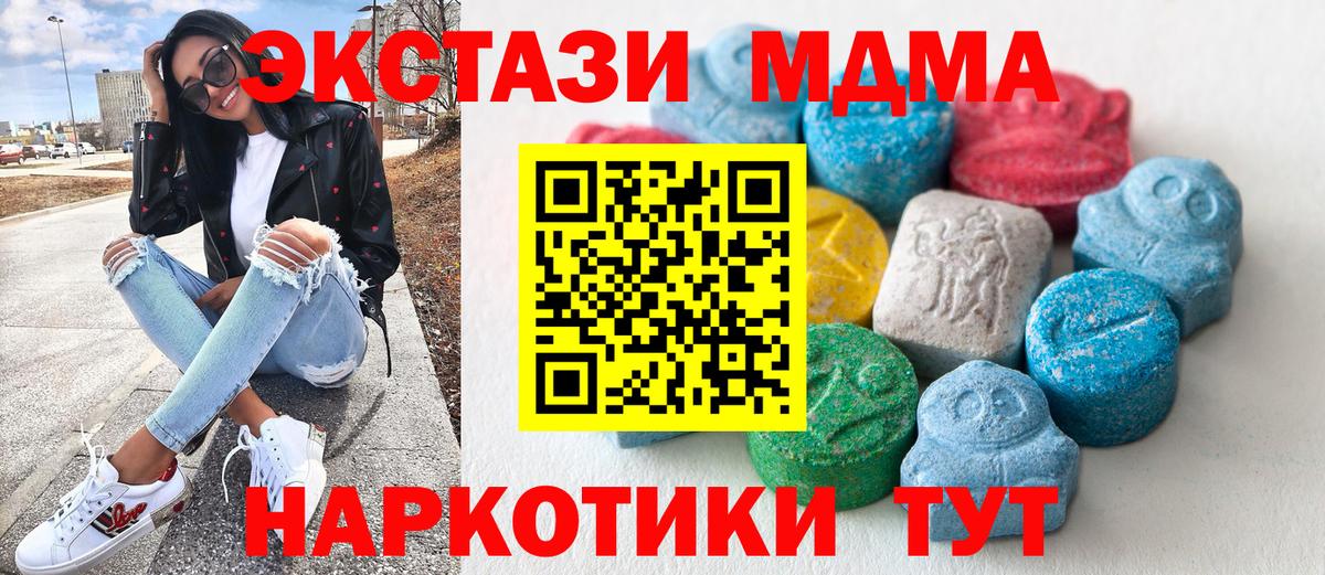 Экстази Punisher  Ecstasy  Курчатов  Вход с VPN  Экстази Philipp Plein 