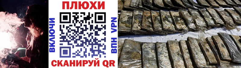 Гашиш Premium  где найти наркотики  kraken как войти  Курчатов 