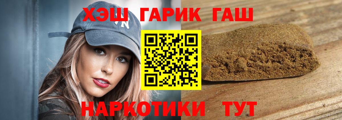 ГАШ Ice-O-Lator Курчатов