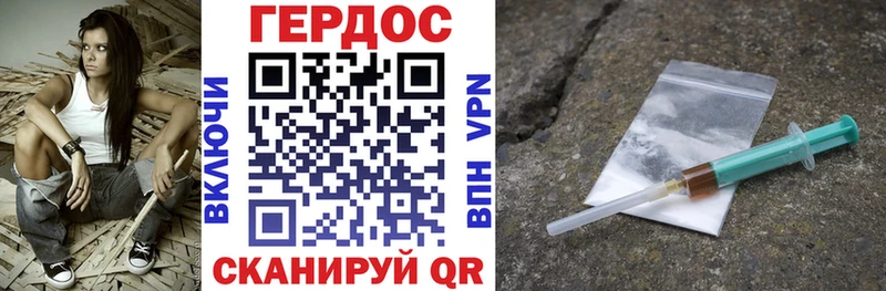 МЕГА как войти  Курчатов  ГЕРОИН хмурый 