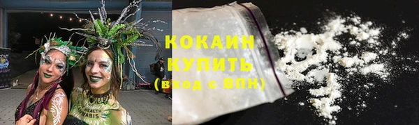 мяу мяу мука Пролетарск