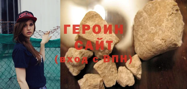 молекула духа Красноперекопск