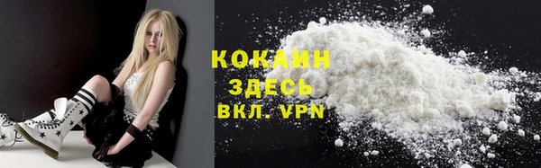 кокаин Кулебаки