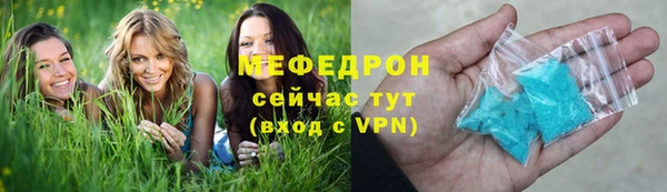 мяу мяу мука Пролетарск