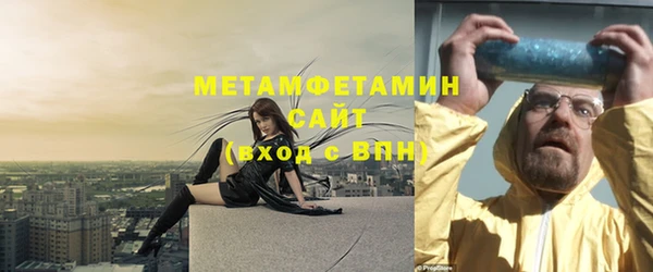 кокаин Кулебаки