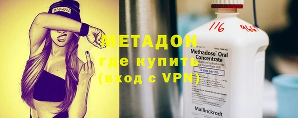 мяу мяу мука Пролетарск