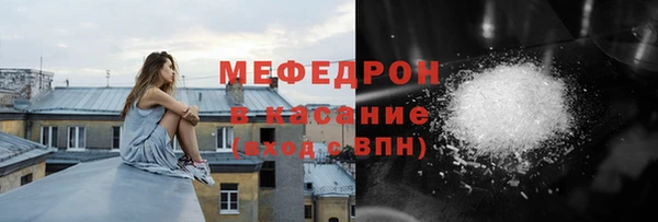 мяу мяу мука Коряжма