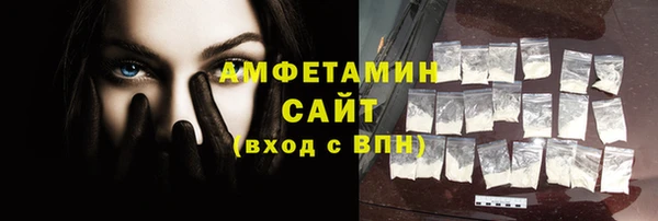 2c-b Куйбышев
