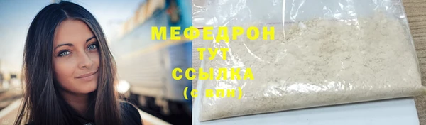 мяу мяу мука Пролетарск