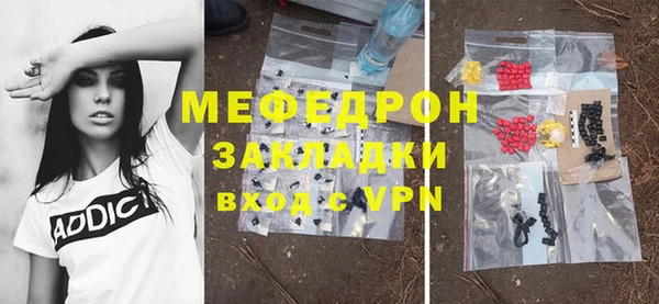 кокаин Кулебаки