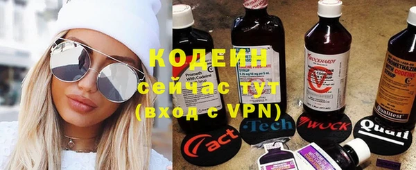 кокаин Кулебаки