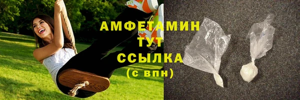 2c-b Куйбышев