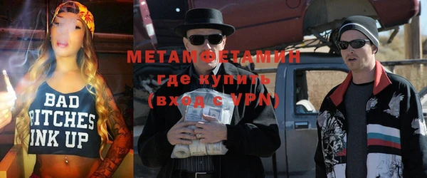 кокаин Кулебаки