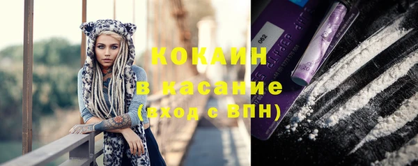 кокаин Кулебаки