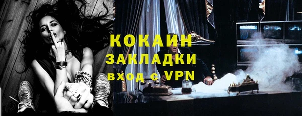 таблы Лабытнанги