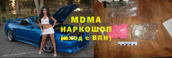 2c-b Куйбышев