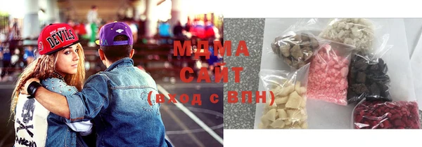 2c-b Куйбышев