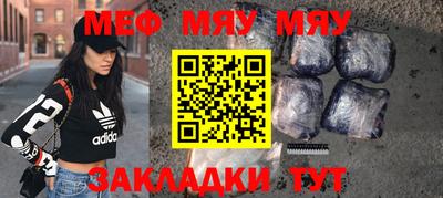меф VHQ Донской