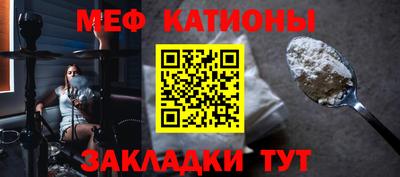 мефедрон VHQ Дубна