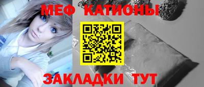 мефедрон VHQ Дубна