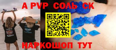 сатива Донецк