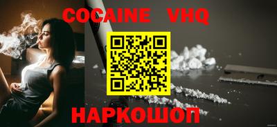 ALPHA-PVP Гусиноозёрск