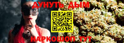 сатива Донецк