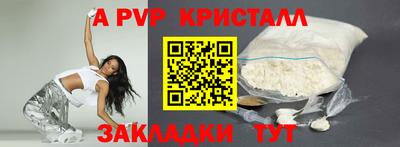 меф VHQ Донской