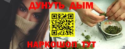 сатива Донецк