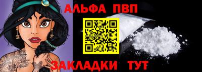 мефедрон VHQ Дубна