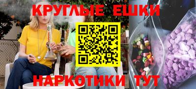 сатива Донецк