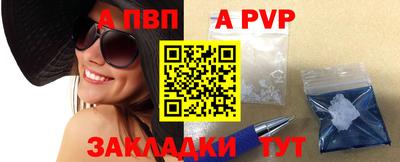 мефедрон VHQ Дубна