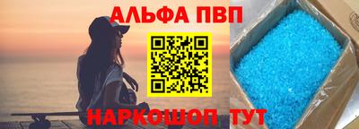сатива Донецк