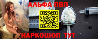 мефедрон VHQ Дубна