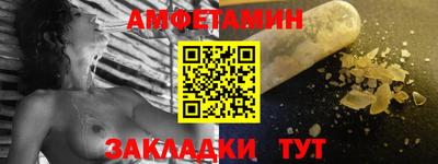 меф VHQ Донской