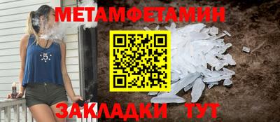 соль ск Гусев