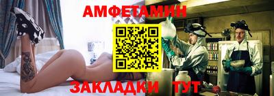 сатива Донецк