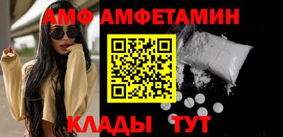 сатива Донецк