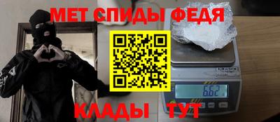 меф VHQ Донской
