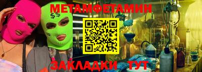 сатива Донецк