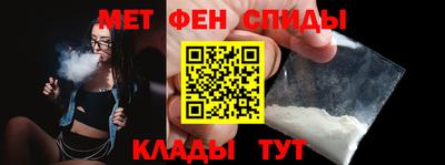 меф VHQ Донской
