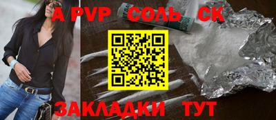 сатива Донецк