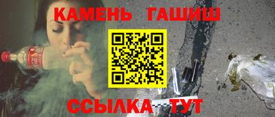сатива Донецк