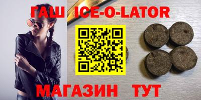 соль ск Гусев