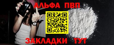 соль ск Гусев