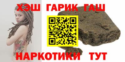 ALPHA-PVP Гусиноозёрск